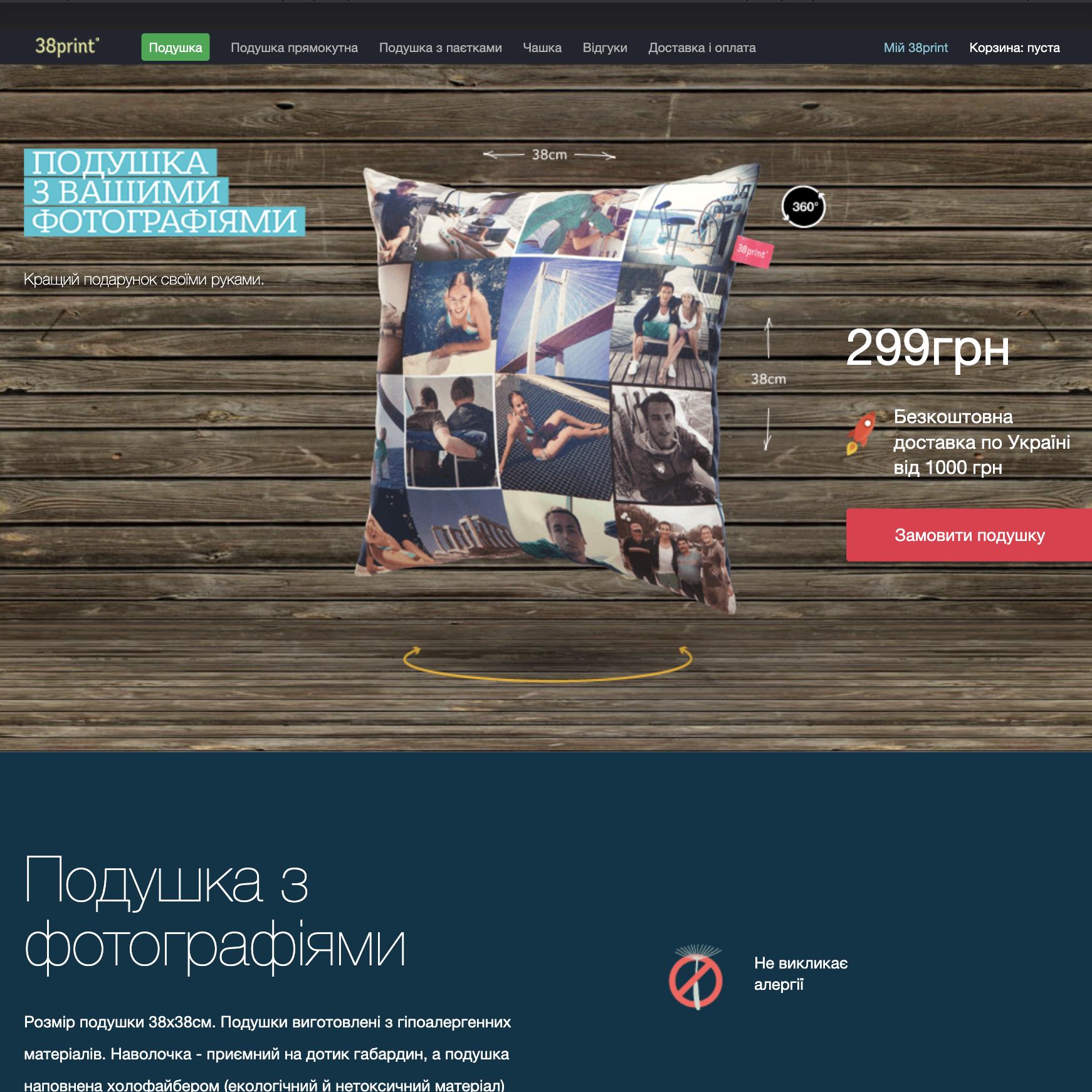 Project